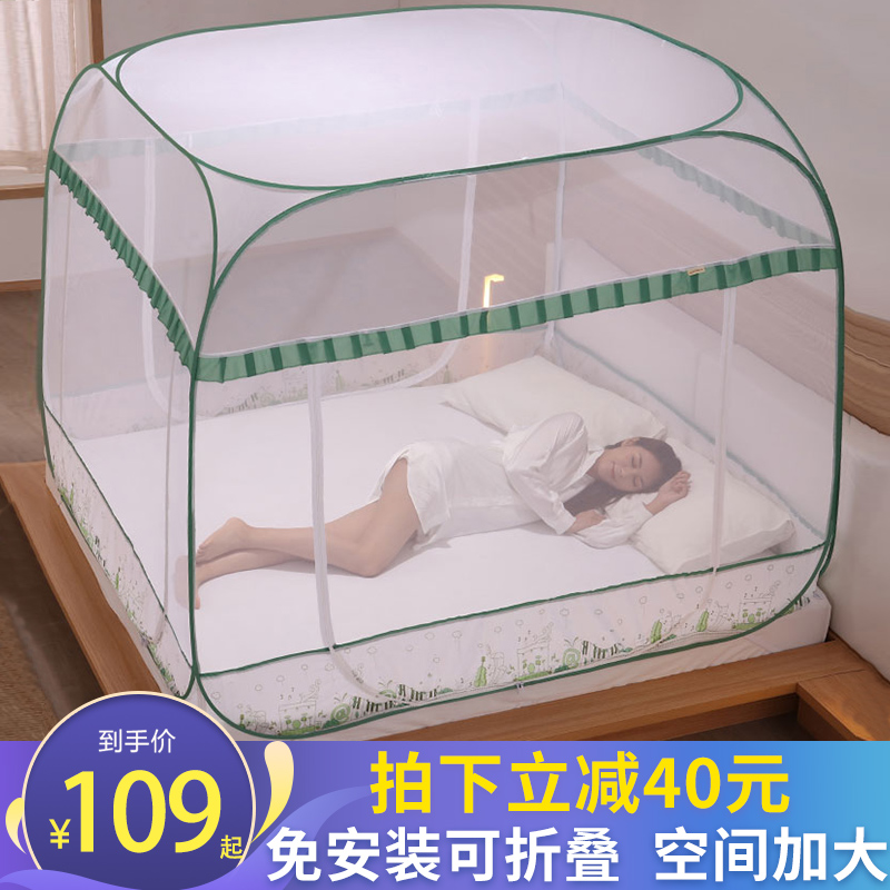 3织莺蒙古包蚊帐家用免安装拉链折叠加密加厚1.5米1.8m床无需支架