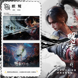 明末渊虚之羽游戏周边丝圈地垫室外门内玄关入户进门口脚垫子地毯