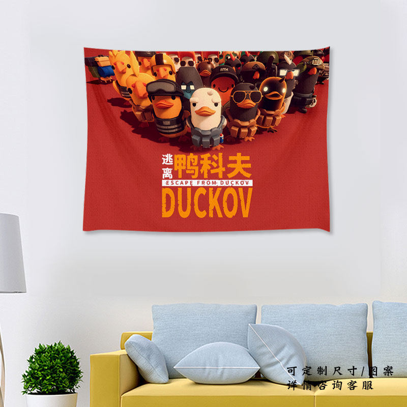 逃离鸭科夫游戏周边挂布卧室宿舍电竞房背景布墙面装饰画挂毯壁毯,居家布艺,挂毯/壁毯,淘宝优惠券,粉丝福利购,淘宝优惠卷