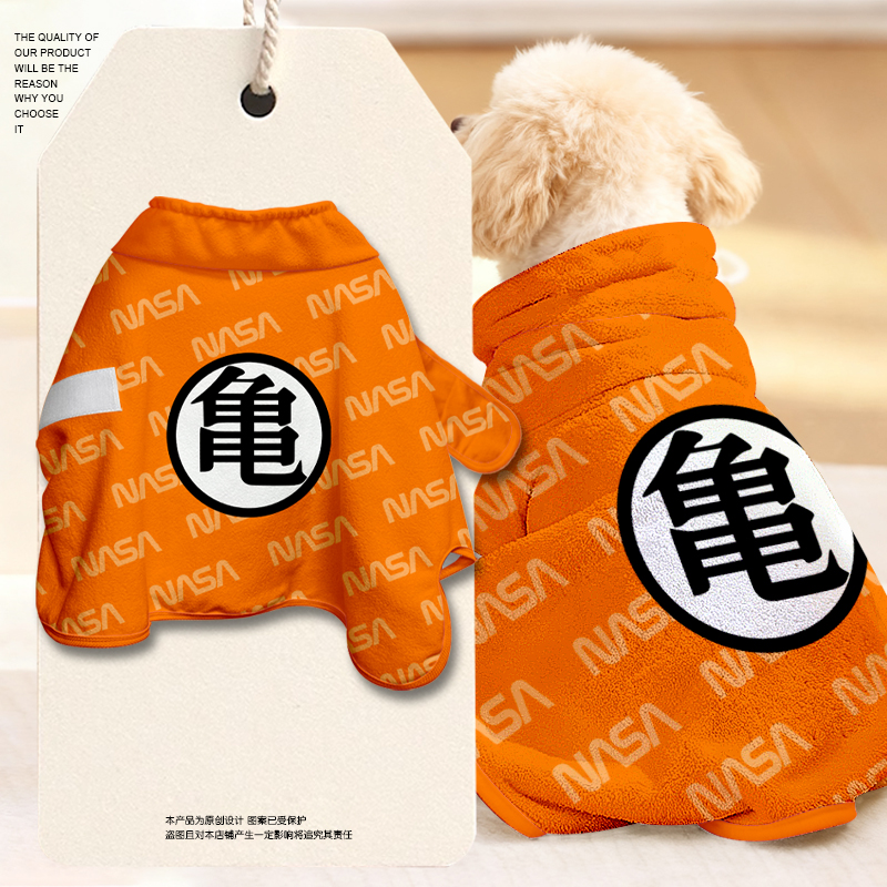 NASA联名龙珠悟空宠物浴袍