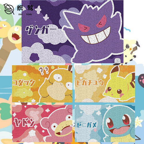 耿鬼精灵宝可梦皮卡丘丝圈地垫