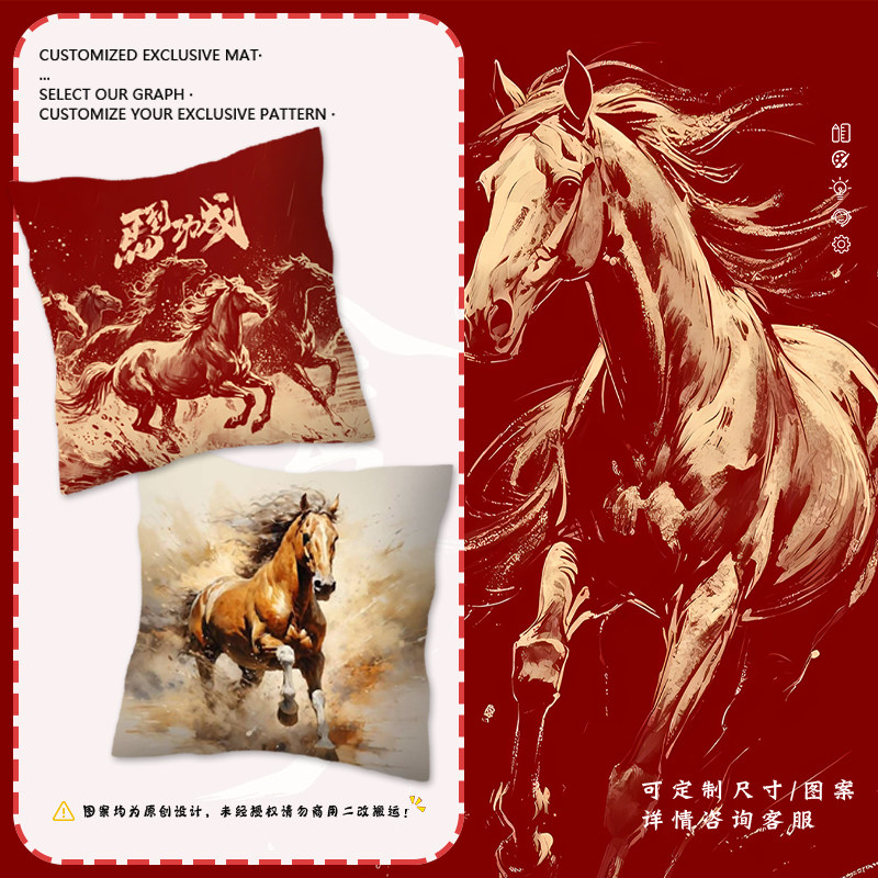 2026新年水墨风马年国潮春节抱枕床头沙发靠枕汽车靠垫办公室腰枕,居家布艺,靠垫/抱枕,淘宝优惠券,粉丝福利购,淘宝优惠卷