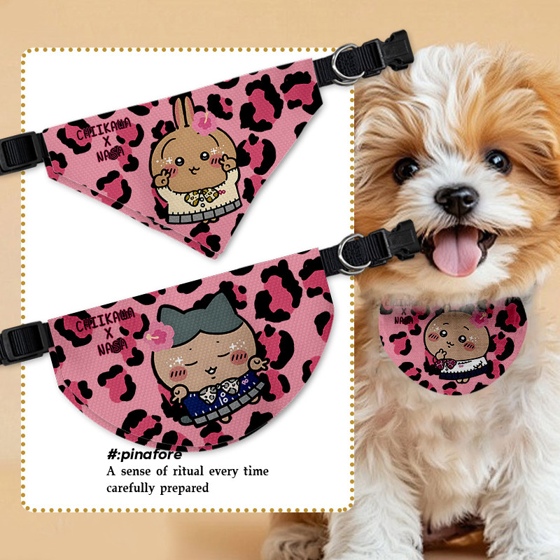 NASA联名吉伊卡哇涩谷辣妹黑皮粉色豹纹宠物口水巾狗猫咪三角巾