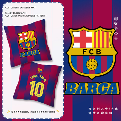 25-26赛季巴萨队10号亚马尔抱枕