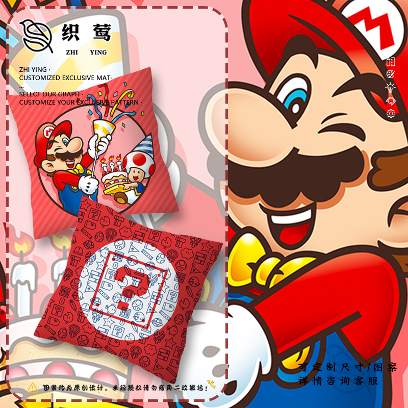 超级马里奥路易吉switch游戏抱枕