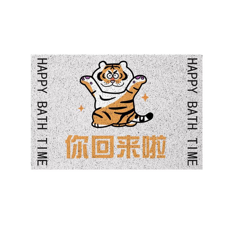 前方注意猛虎出没表情包丝圈地垫