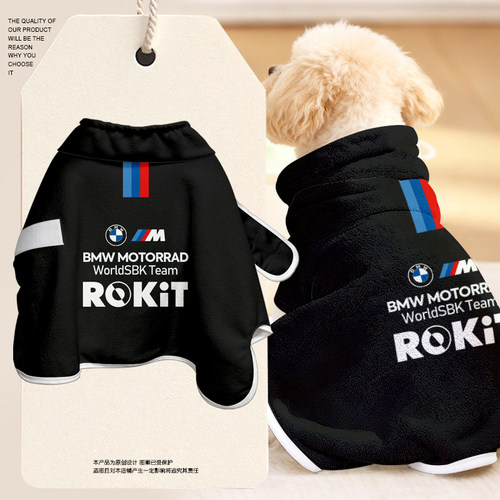 宝WSBK马车队摩托车汽车宠物浴袍