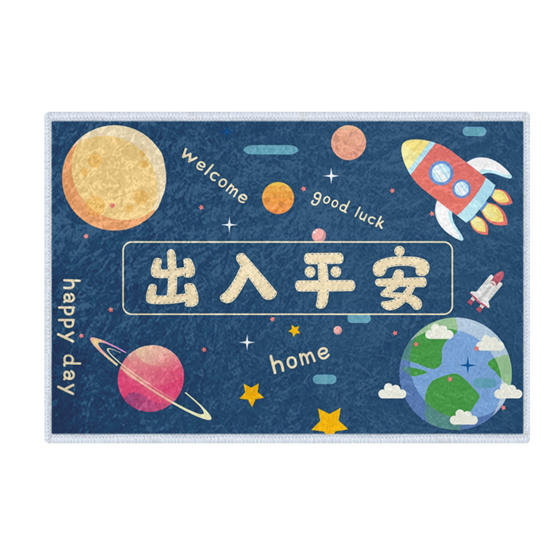 卡通太空星球宇航员硅藻泥地垫