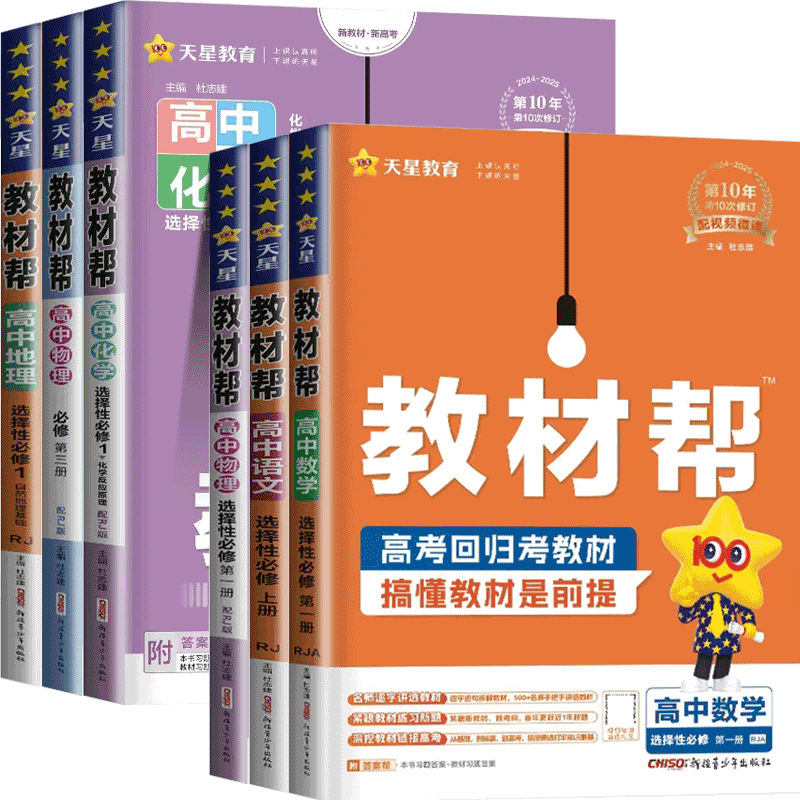 新教材高中数学生物选择性必修