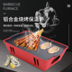 烧烤保温炉商用加热炉热串神器热串炉餐厅烤串保温羊排炉酒精蜡烛