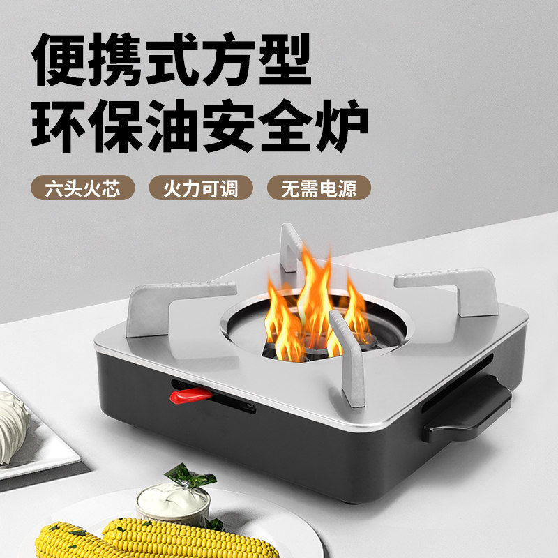 商用环保油专用炉干锅炉底座图片