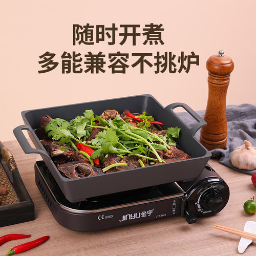 烤鱼盘干锅卡式炉可加热不粘底