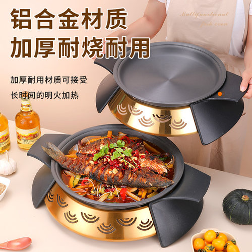 圆形烤鱼炉商用多功能环保加热盘