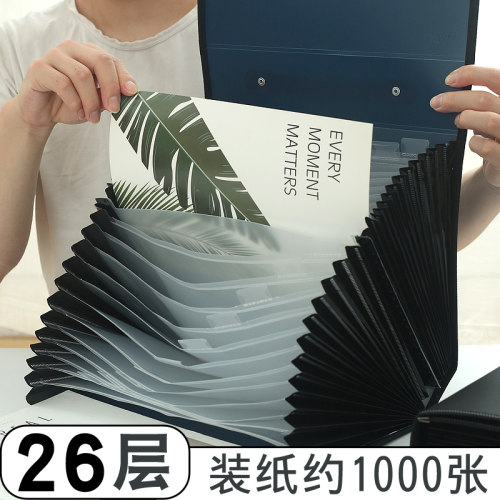 A4风琴包文件夹多层插页带标签学生用高中生加厚手提资料试卷收纳大容量26层塑料收纳盒多功能收纳袋子 - 封面