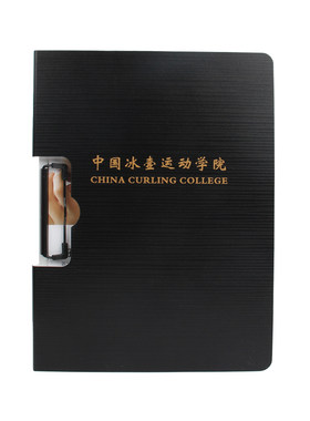 专拍定制品 订制品 文件夹 资料袋 资料册 拉链袋笔记本丝印LOGO 个性定制