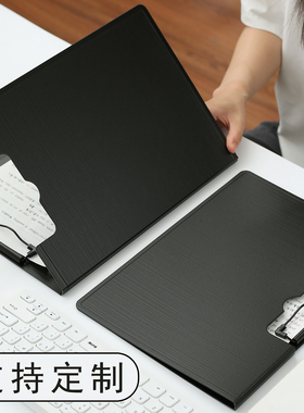 【可订制LOGO图案】黑色文件夹定制加厚a4资料夹书写板夹秘书夹书本夹子竖式档案夹横式书写字夹板合同收纳夹