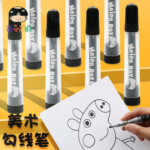 西瓜太郎勾线笔不断墨大容量
