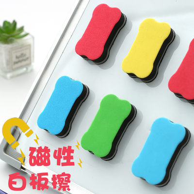 板擦迷你小巧磁性吸附
