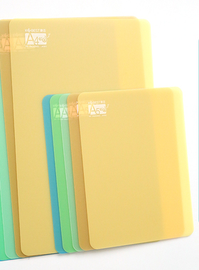 儿童泥工板幼儿园A4手工桌面垫彩泥粘土垫板A3小学生写字垫板塑料硬板书写垫板透明一年级考试用定制logo