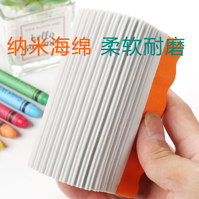 大号水溶性粉笔专用楷课堂两用