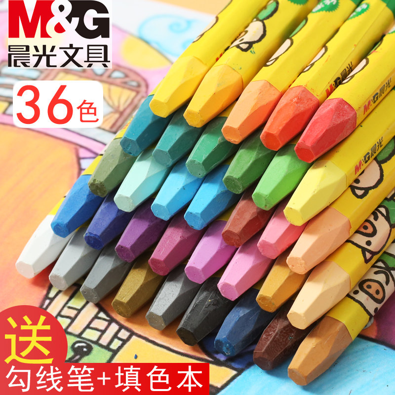 晨光油画棒36色48色儿童宝宝蜡笔幼儿画笔彩笔腊笔套装12色24色幼儿园重彩油画笔彩绘棒可水洗画画笔,文具电教/文化用品/商务用品,油画棒,淘宝优惠券,粉丝福利购,淘宝优惠卷