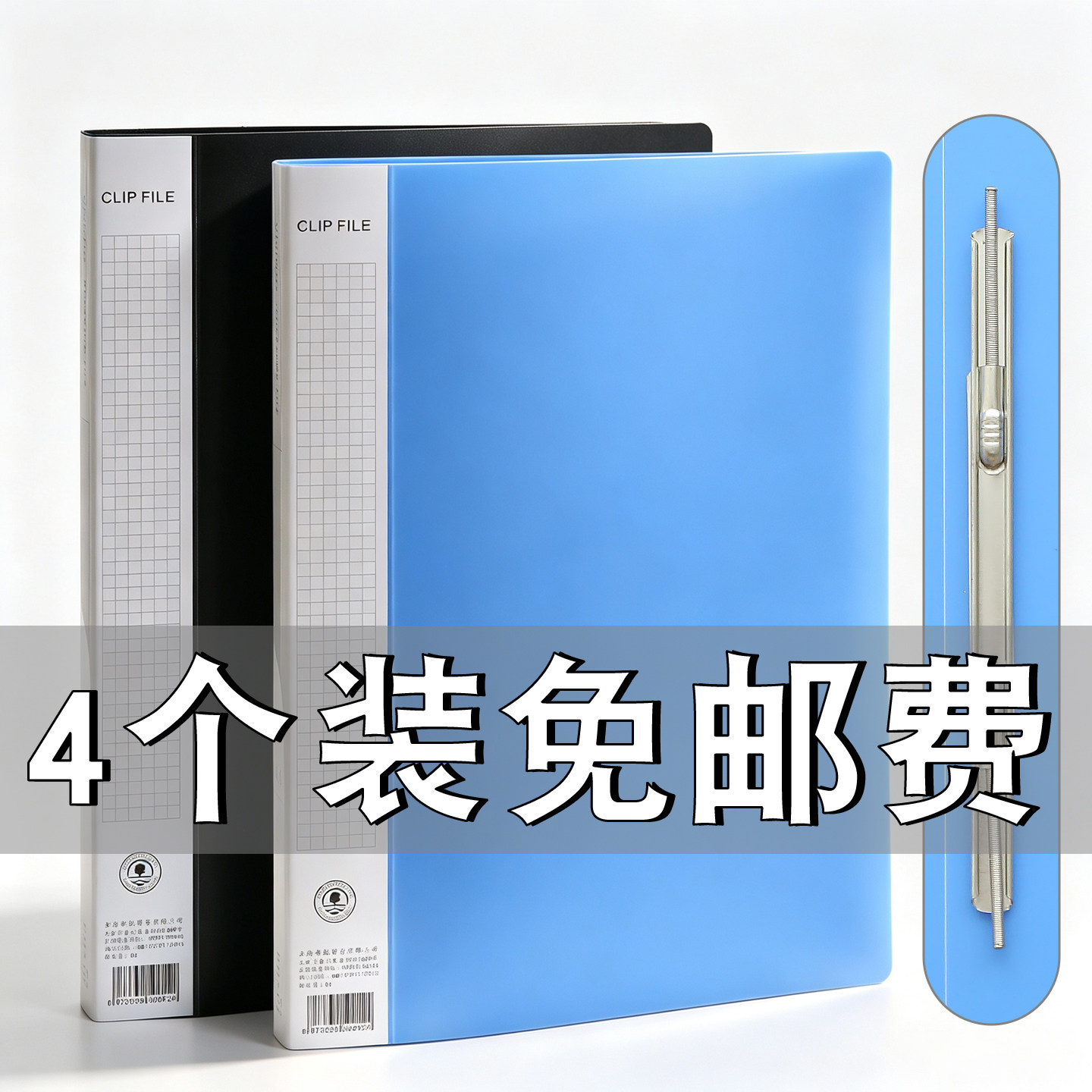 A4文件夹双夹 办公用品资料夹板插页册 两孔夹单弹簧夹塑料打孔夹资料收纳夹档案夹蓝色黑色蛇夹活页孔夹子