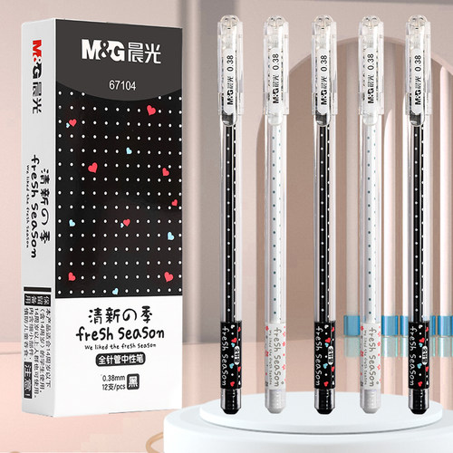 晨光中性笔简约韩国清新可爱樱花
