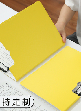 【可定制LOGO图案】黄色文件夹订制加厚a4资料夹书写板夹学生试卷夹垫板夹书本夹档案夹书写字夹板合同收纳夹