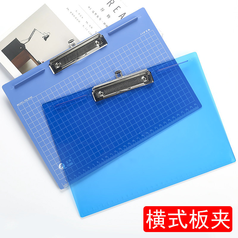包邮书写板夹资料夹办公用品a4写字板横向文件夹写字板夹垫板塑料夹板