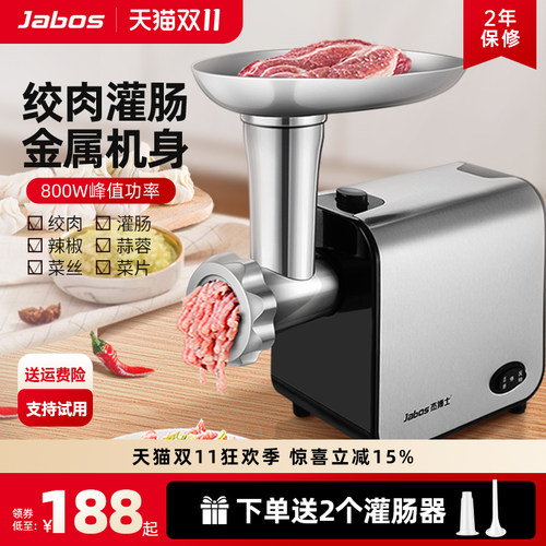 美国家用电动多功能小型绞肉机