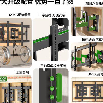 DY822超薄电视伸缩挂架壁挂嵌入式框体设计平面墙体通用摇摆支架
