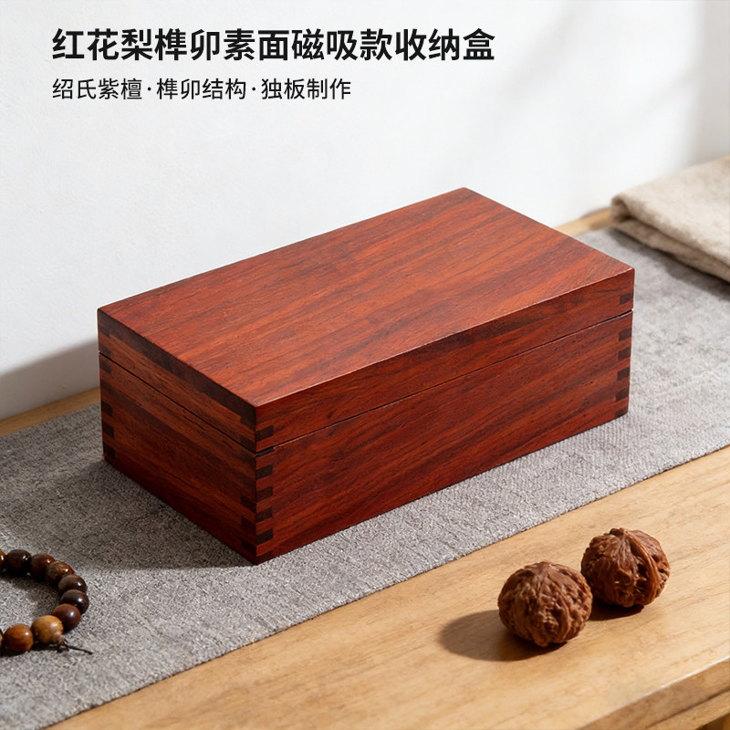 红木实木中式带锁首饰盒定制图片