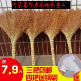 Широкая метла, большой палец, метла Magic Broom, домашняя школьная фабрика уборка одиночная метла Бесплатная доставка