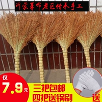 Широкая метла, большой палец, метла Magic Broom, домашняя школьная фабрика уборка одиночная метла Бесплатная доставка