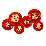 Кетч -религиозное декоративное благословение Слово подвесная дверь наклейка, чтобы переместить новый дом и установить дом в доме, чтобы переехать в дом.