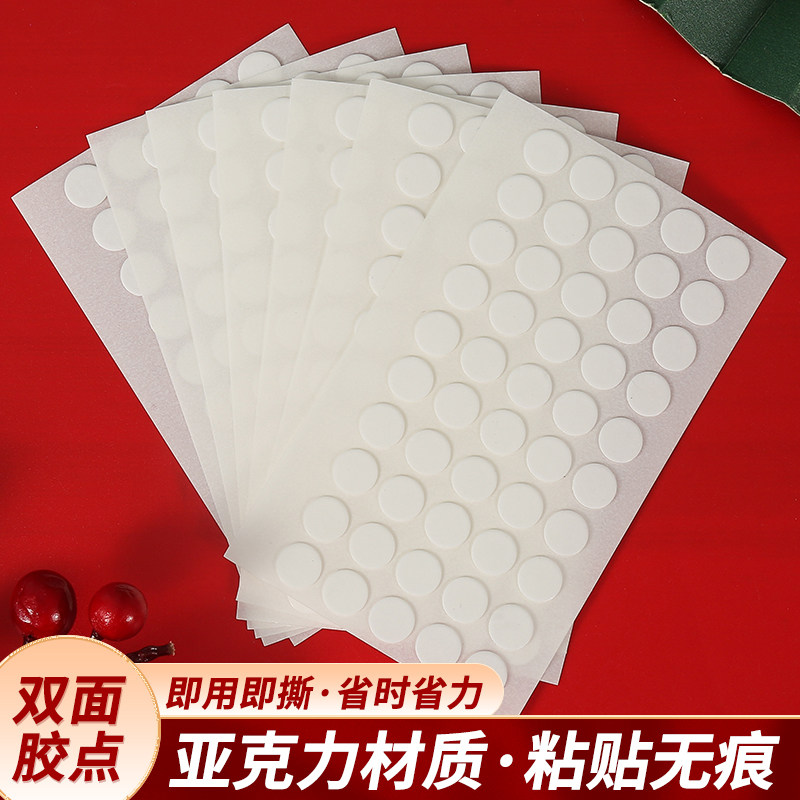 对联2023新款新年春联专用纳米透明无痕贴贴婚车不残留喜字胶点