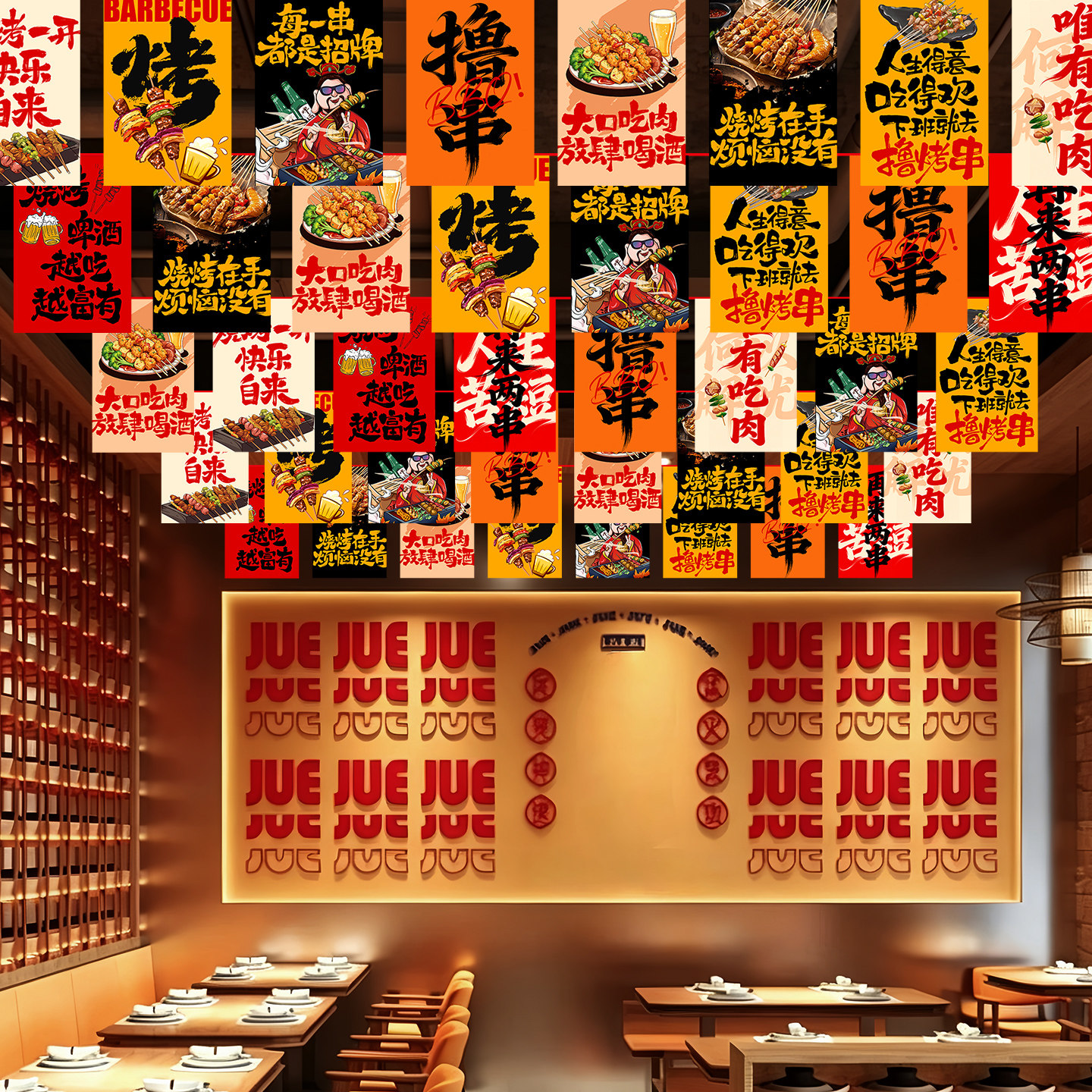 烧烤开业风串串旗旗拉旗酒吧挂旗吊旗火锅店商场装饰氛围国潮