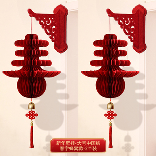 2026年新款房门春节灯笼室内挂饰过新年元旦小红灯笼宫灯场景用品