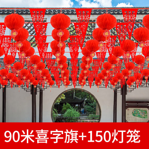 爆款农村院子户外装饰