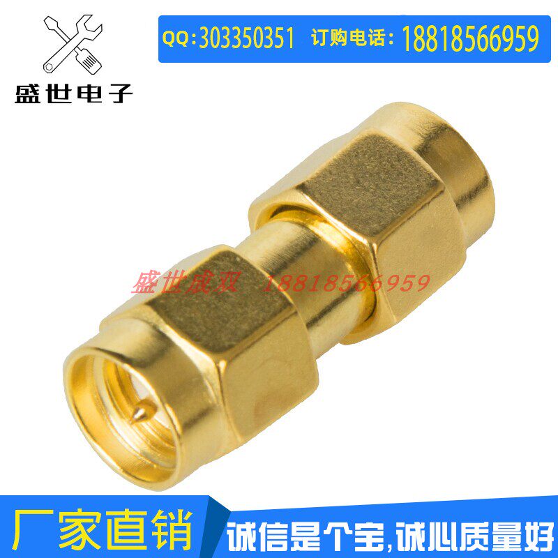 盛世RF同轴连接器全铜镀金直销