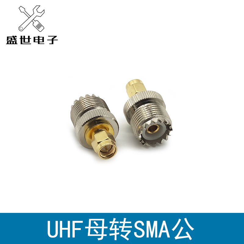UHF(SL16)转SMA公，UHF/SMA—KJ    M16,SO239车载射频转接头
