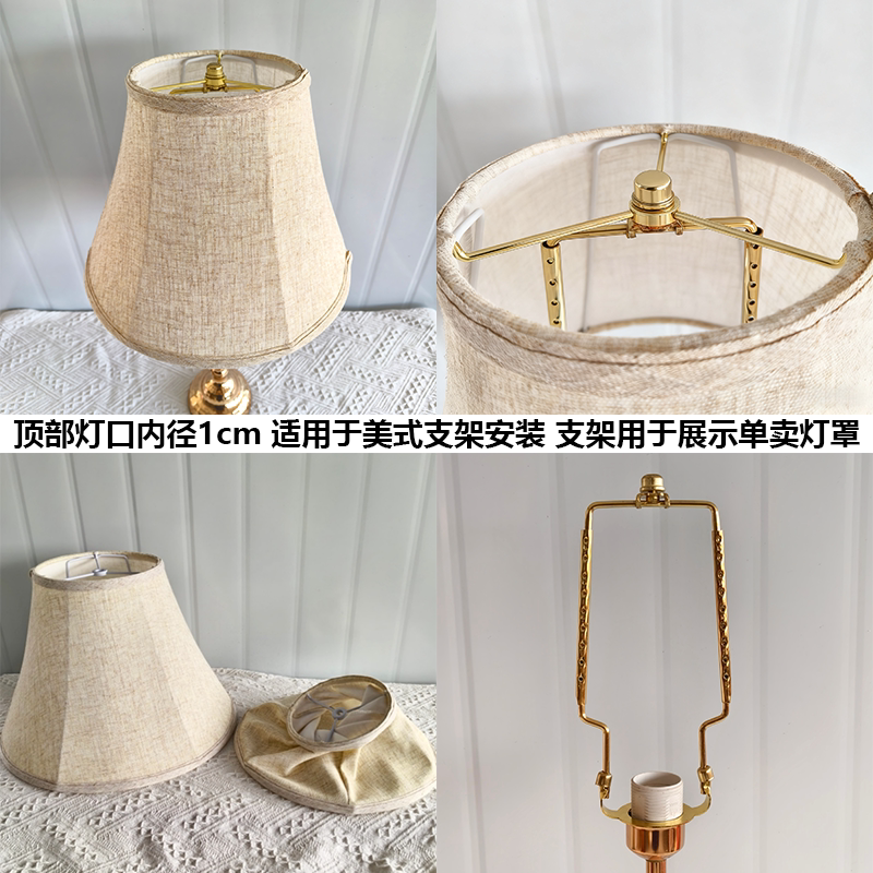 高档奢华宫廷布艺手工KD灯罩可折叠拆卸实木陶瓷水晶台灯壁灯配件