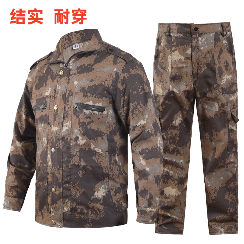 迷彩服上衣裤子套装男女秋冬学生服工作服车间汽修服宽松劳保工装