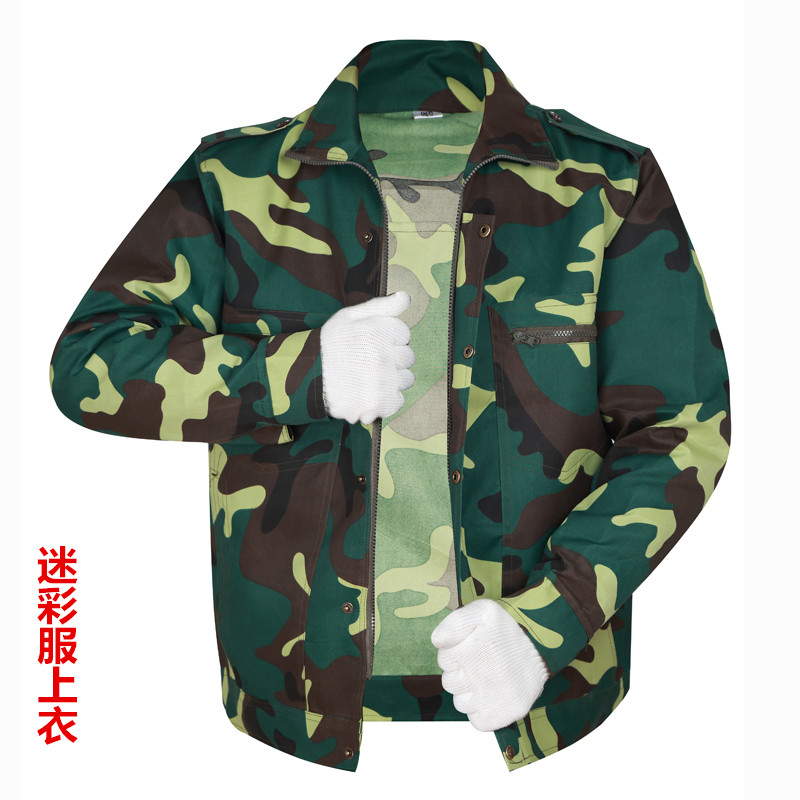 春秋夏季长袖迷彩服上衣劳保工作服汽修服褂子工地工装军训服外套-封面