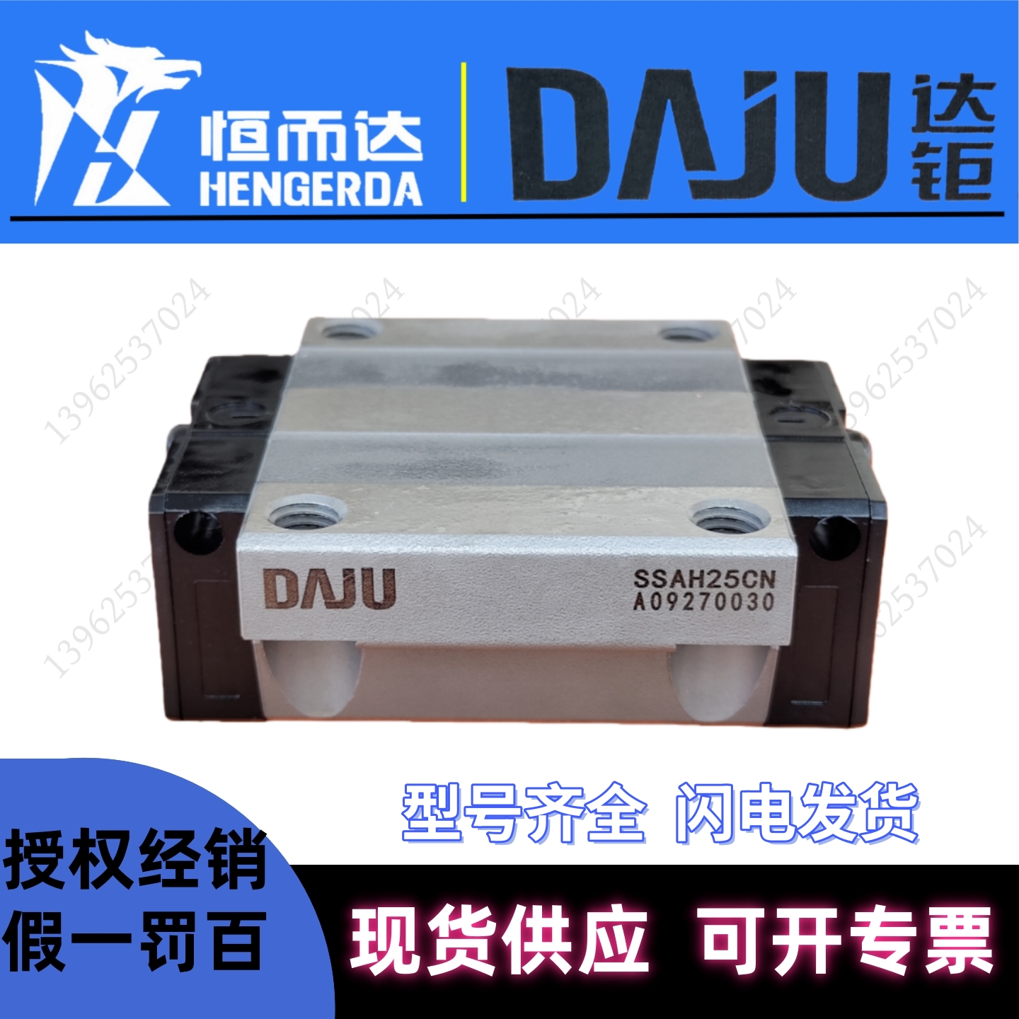 恒而达滑块低噪音机械手模组优选