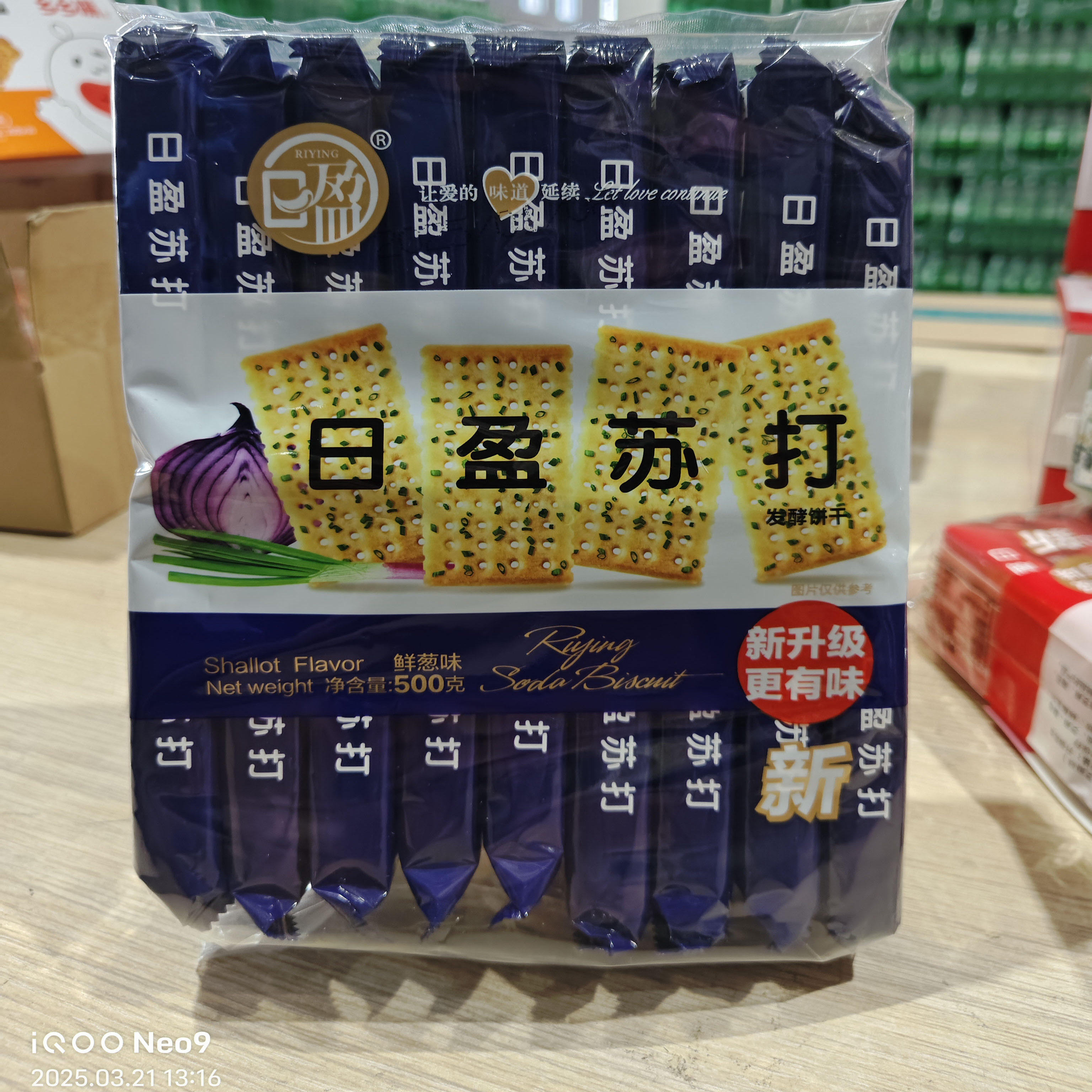 3包日盈苏打鲜葱味海苔味饼干咸味解馋酥脆办公休闲小包装小零食
