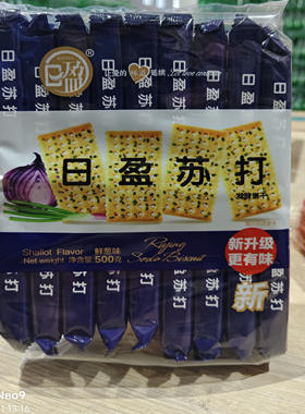 3包日盈苏打鲜葱味海苔味饼干咸味解馋酥脆办公休闲小包装小零食