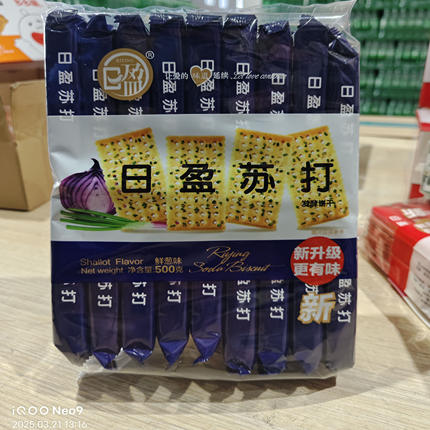 3包日盈苏打鲜葱味海苔味饼干咸味解馋酥脆办公休闲小包装小零食