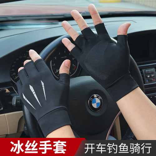 冰丝薄款户外防晒骑行手套