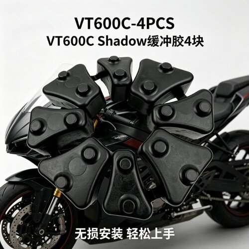 适用于HONDA本田STEED/Shadow铁马沙都400/600 后齿轮缓冲耐磨胶